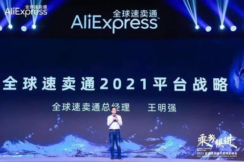 阿里2021年報(bào)解讀 示好商家、發(fā)力下沉市場(chǎng)，社區(qū)團(tuán)購(gòu)布局廣泛覆蓋